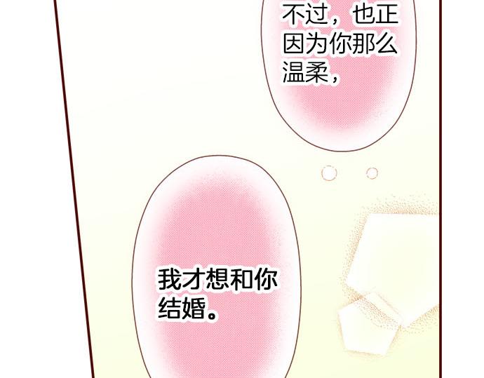 第41话 祝福(1/2)-第41话