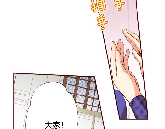 第41话 祝福(1/2)-第41话