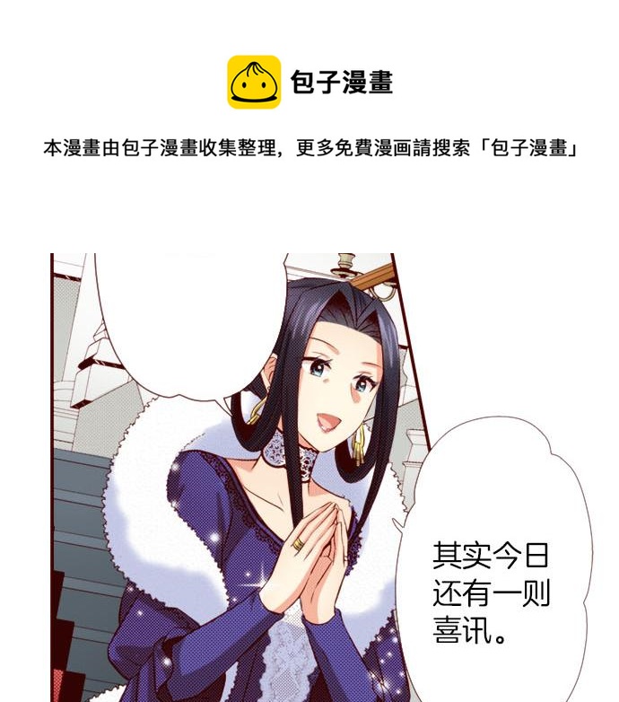 第41话 祝福(1/2)-第41话