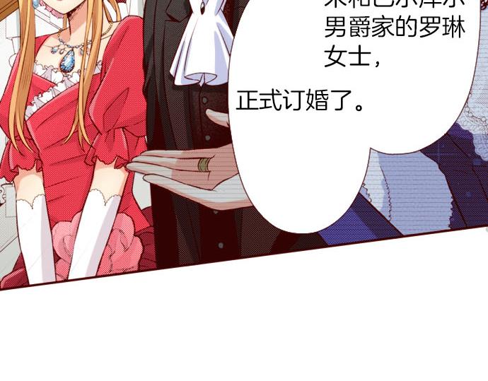 第41话 祝福(1/2)-第41话