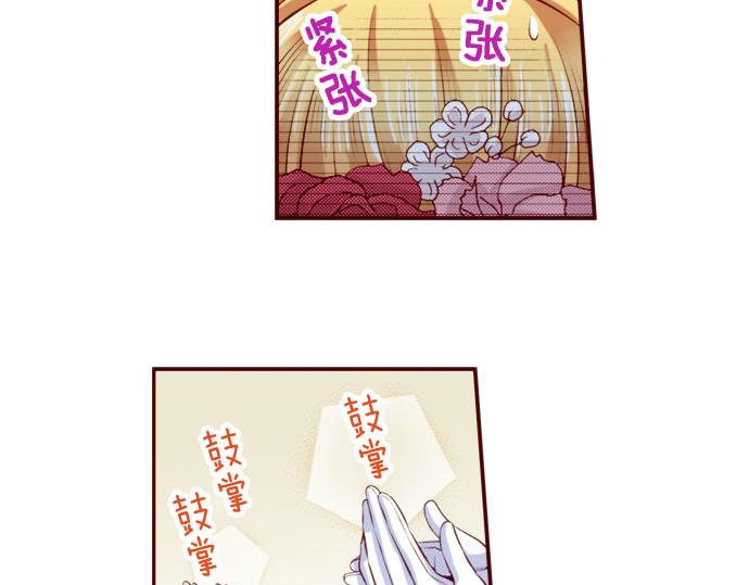 第41话 祝福(1/2)-第41话
