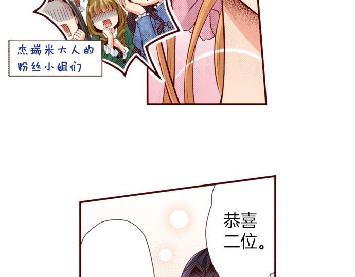 第41话 祝福(1/2)-第41话