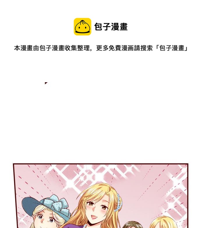 第41话 祝福(1/2)-第41话