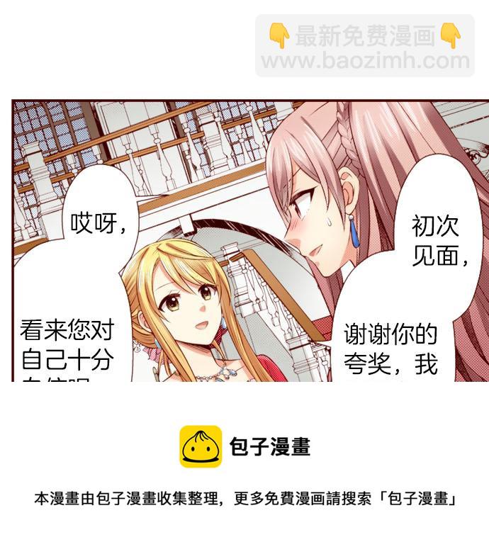 第41话 祝福(1/2)-第41话