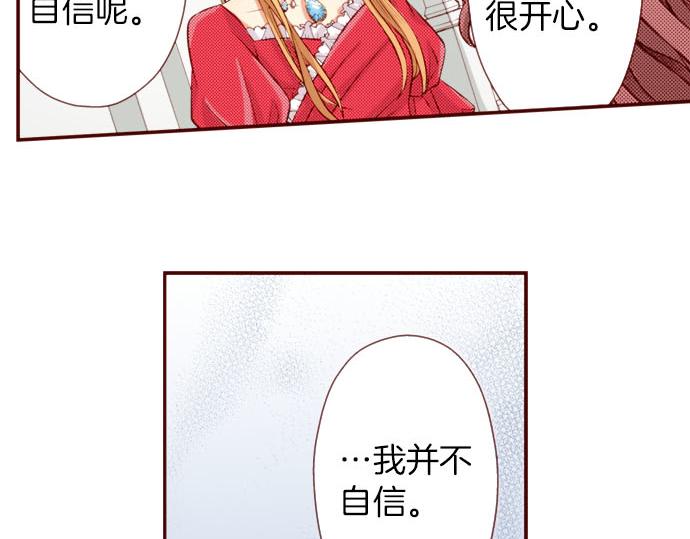 第41话 祝福(1/2)-第41话