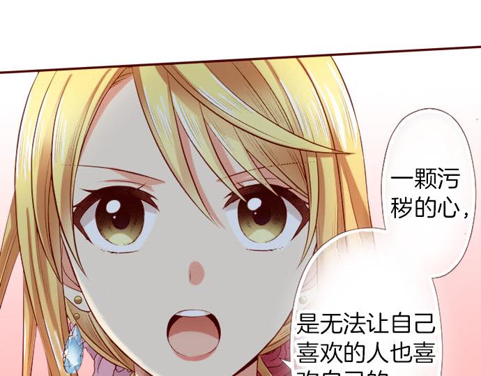 第41话 祝福(1/2)-第41话