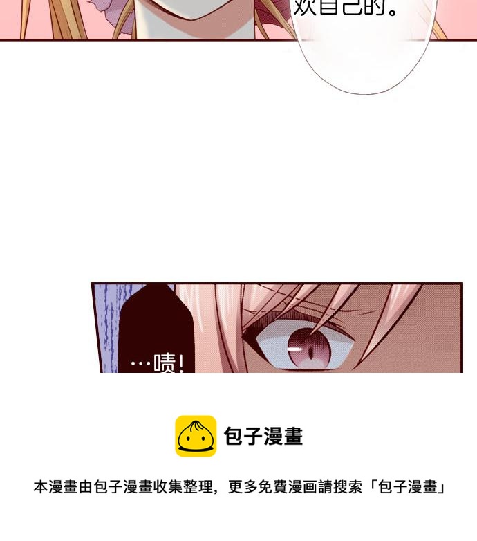 第41话 祝福(1/2)-第41话