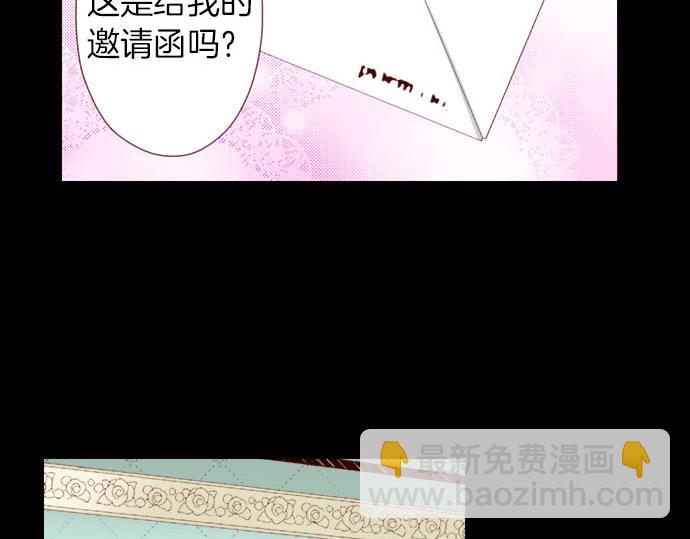 第43话 王都阿斯托尔佳(1/2)-第43话
