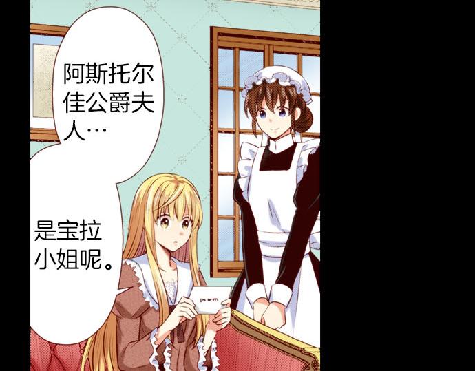 第43话 王都阿斯托尔佳(1/2)-第43话