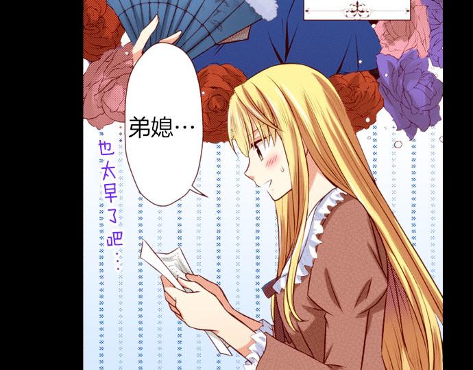 第43话 王都阿斯托尔佳(1/2)-第43话