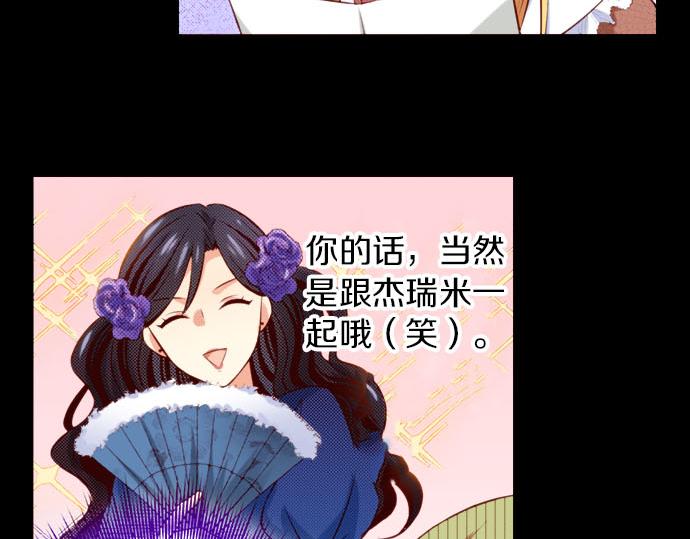 第43话 王都阿斯托尔佳(1/2)-第43话