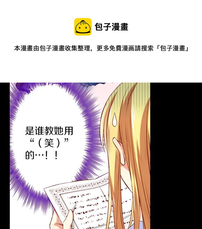 第43话 王都阿斯托尔佳(1/2)-第43话