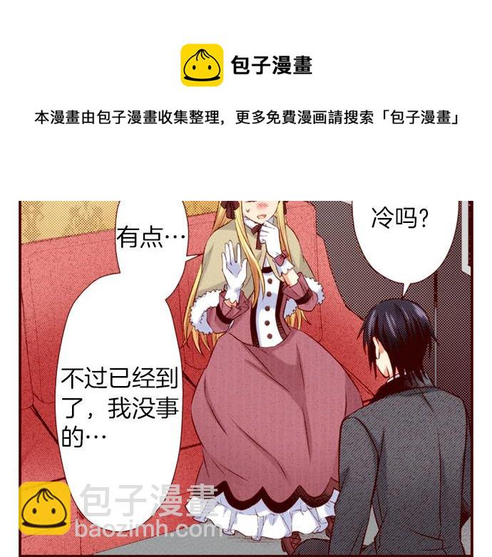 第43话 王都阿斯托尔佳(1/2)-第43话