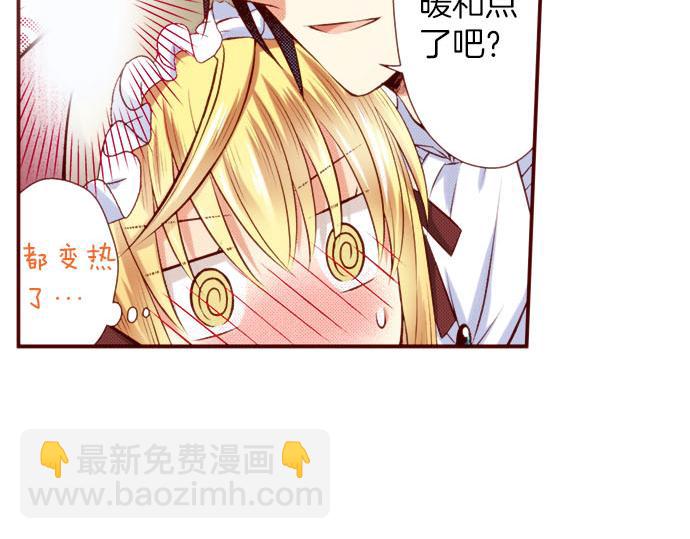第43话 王都阿斯托尔佳(1/2)-第43话