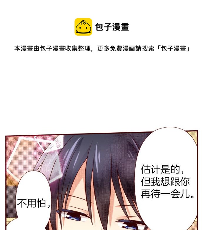 第43话 王都阿斯托尔佳(1/2)-第43话
