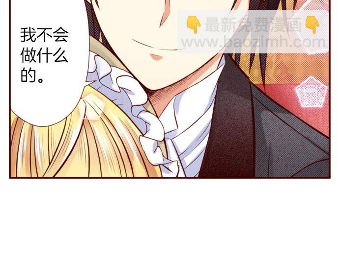 第43话 王都阿斯托尔佳(1/2)-第43话
