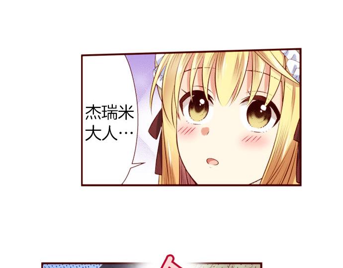 第43话 王都阿斯托尔佳(1/2)-第43话