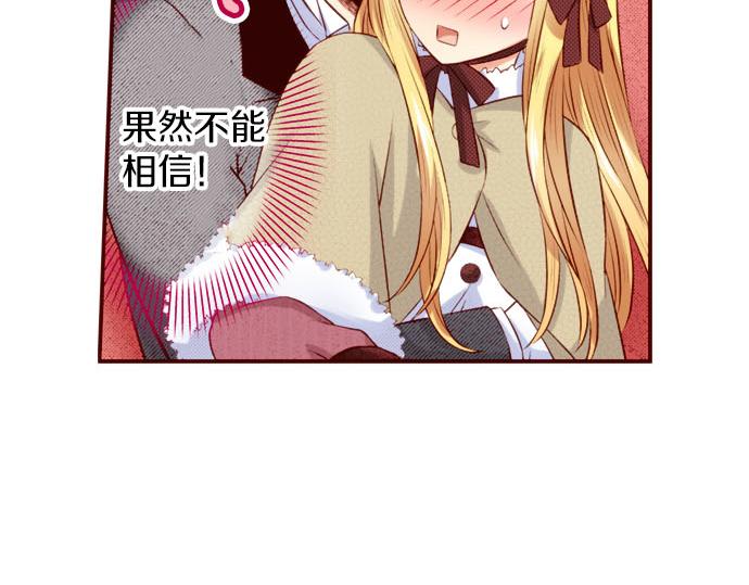 第43话 王都阿斯托尔佳(1/2)-第43话