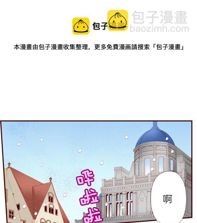 第43话 王都阿斯托尔佳(1/2)-第43话