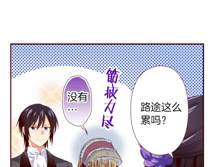 第43话 王都阿斯托尔佳(1/2)-第43话