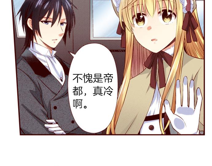第43话 王都阿斯托尔佳(1/2)-第43话