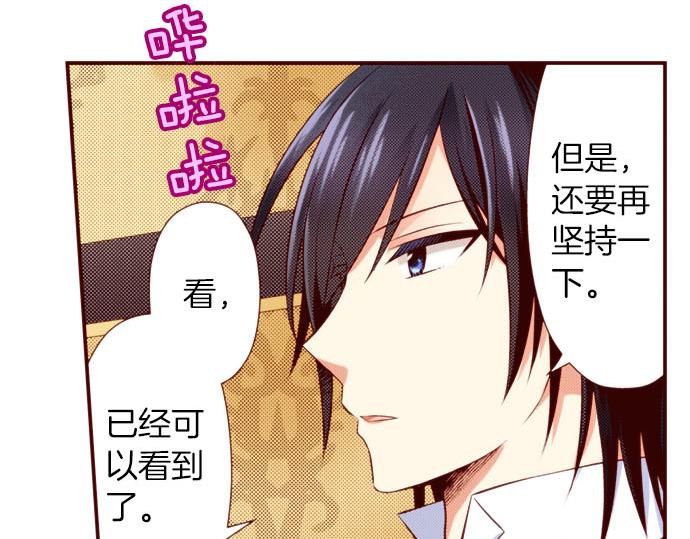 第43话 王都阿斯托尔佳(1/2)-第43话