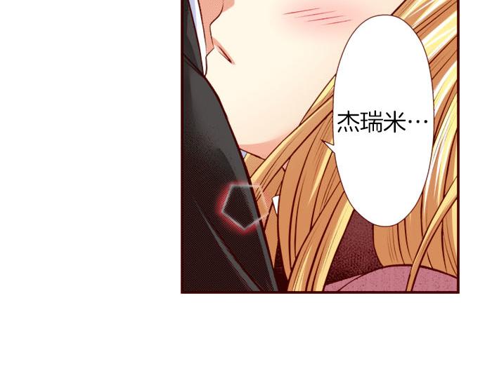 第45话 &ldquo;帅哥&rdquo;护卫(1/2)-第45话