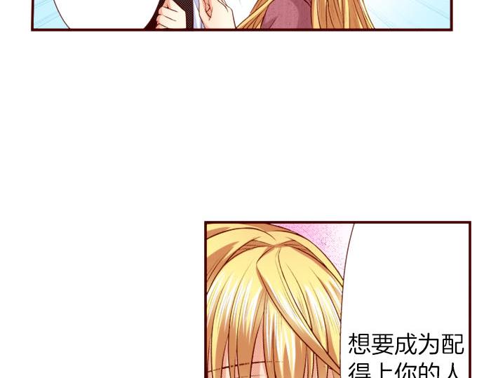 第45话 &ldquo;帅哥&rdquo;护卫(1/2)-第45话