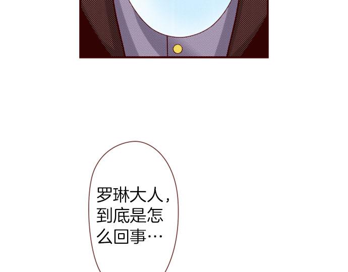 第47话 你也是转世者？！(1/2)-第47话
