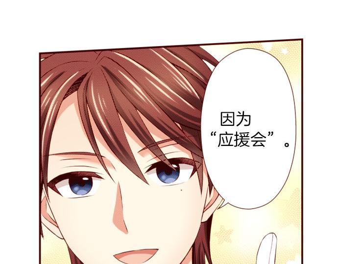 第47话 你也是转世者？！(1/2)-第47话