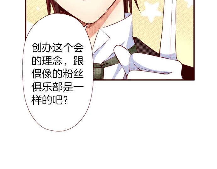 第47话 你也是转世者？！(1/2)-第47话