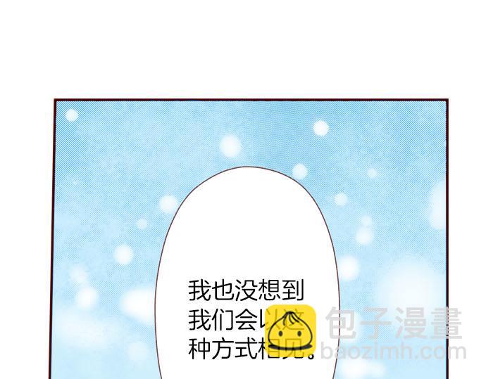 第47话 你也是转世者？！(1/2)-第47话