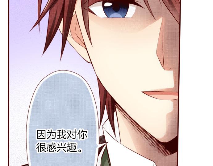 第47话 你也是转世者？！(1/2)-第47话