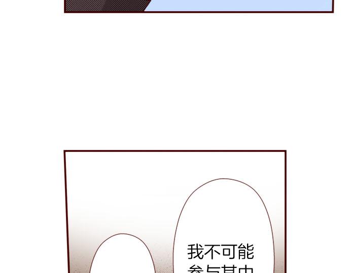第47话 你也是转世者？！(1/2)-第47话
