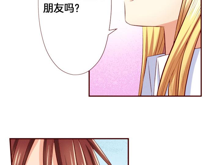 第47话 你也是转世者？！(1/2)-第47话