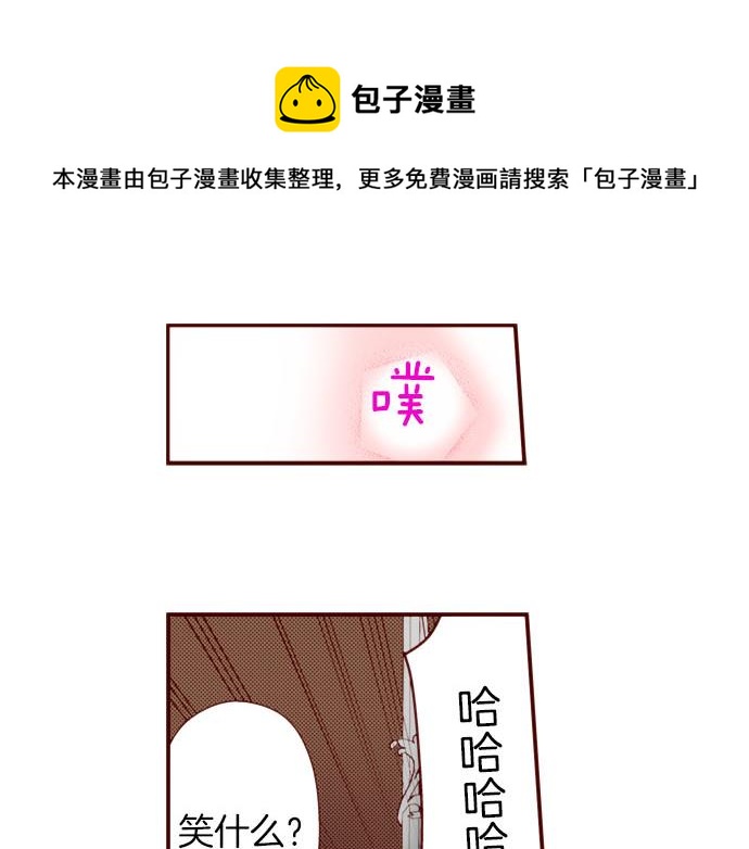 第47话 你也是转世者？！(1/2)-第47话