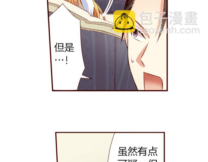 第47话 你也是转世者？！(1/2)-第47话