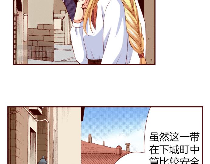第49话 见面(1/2)-第49话