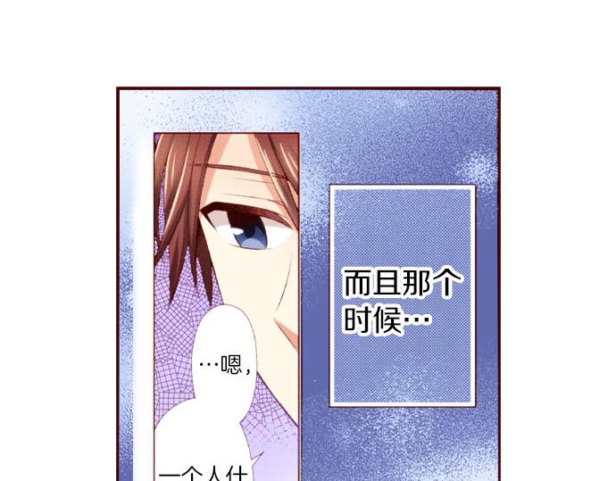 第49话 见面(1/2)-第49话