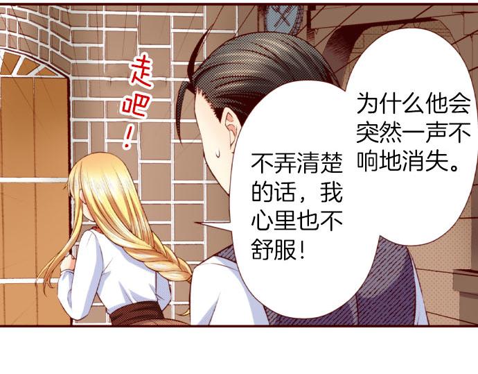 第49话 见面(1/2)-第49话