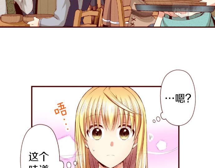 第49话 见面(1/2)-第49话