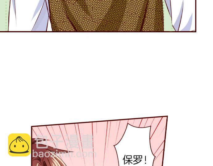 第49话 见面(1/2)-第49话