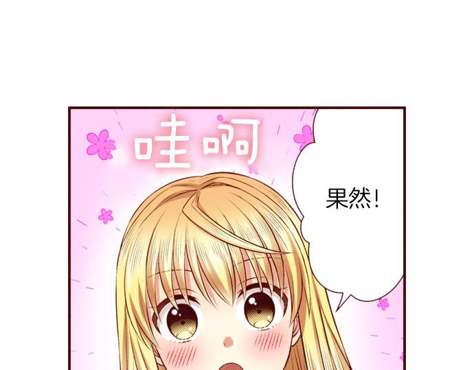 第49话 见面(1/2)-第49话