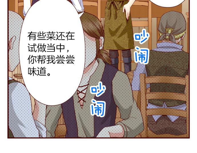 第49话 见面(1/2)-第49话