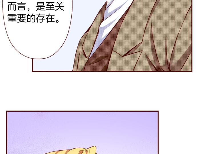 第51话 事情的发展(1/2)-第51话