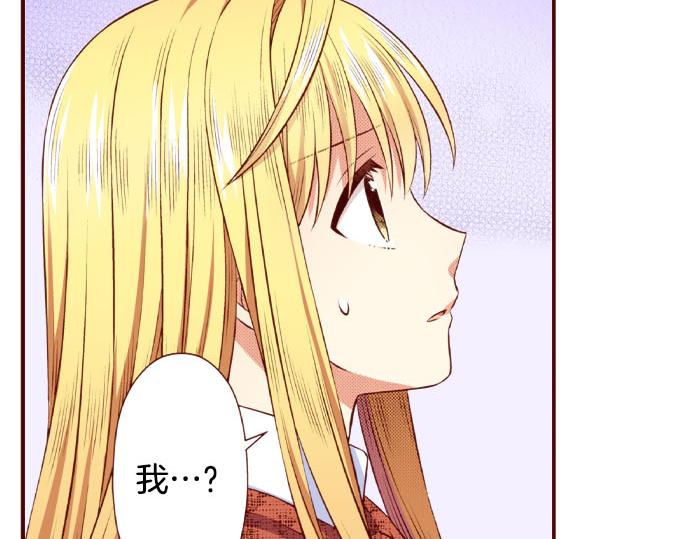 第51话 事情的发展(1/2)-第51话