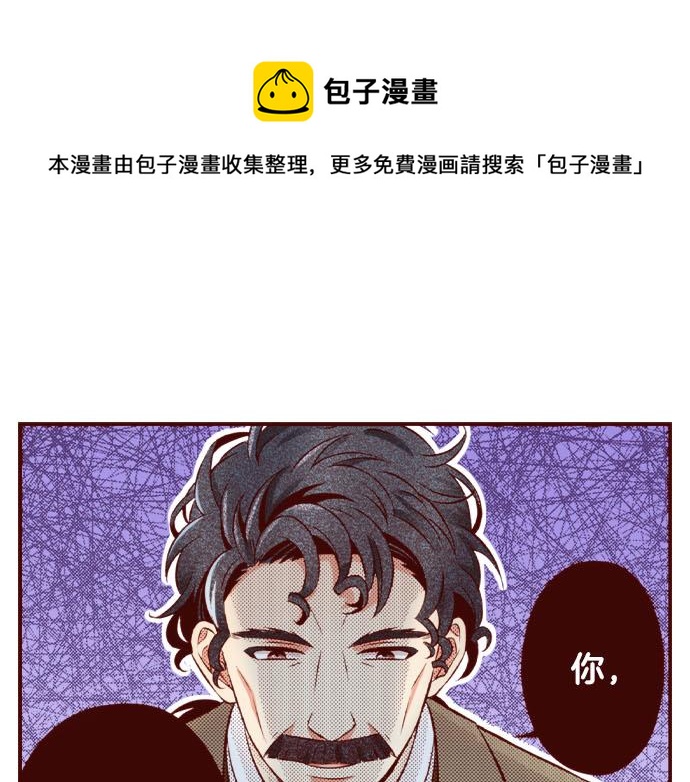 第51话 事情的发展(1/2)-第51话