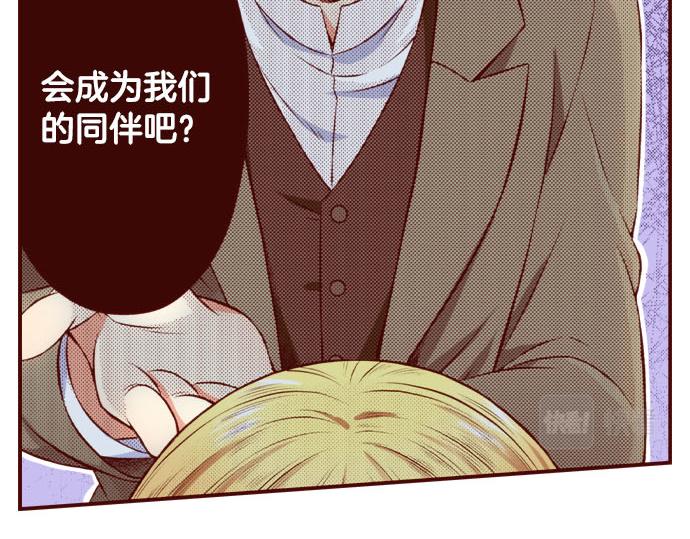 第51话 事情的发展(1/2)-第51话