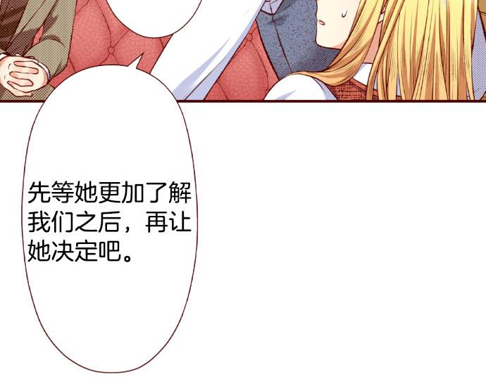 第51话 事情的发展(1/2)-第51话
