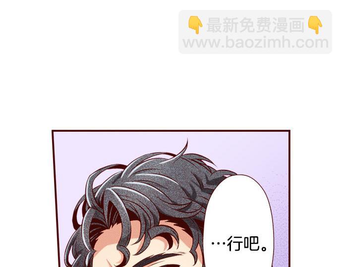 第51话 事情的发展(1/2)-第51话